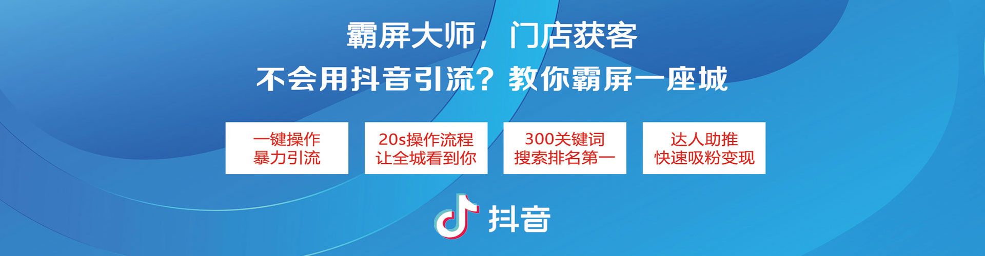 未央百度广告竞价